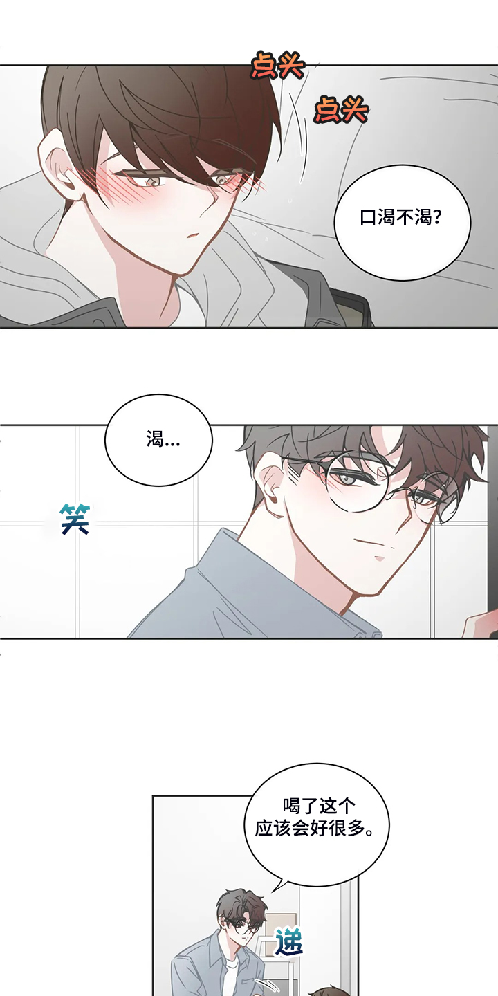 第233章：担心某个家伙1