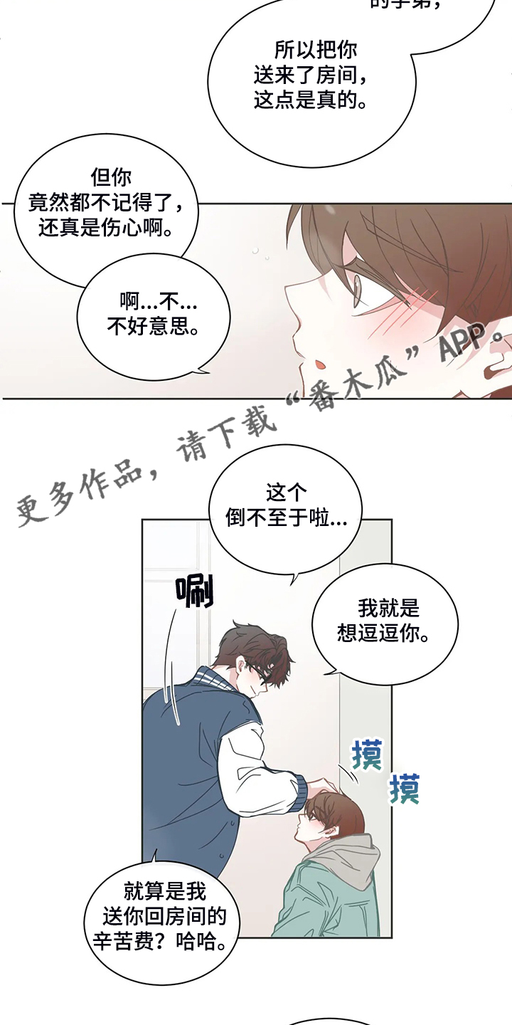 第187章：语音信息5