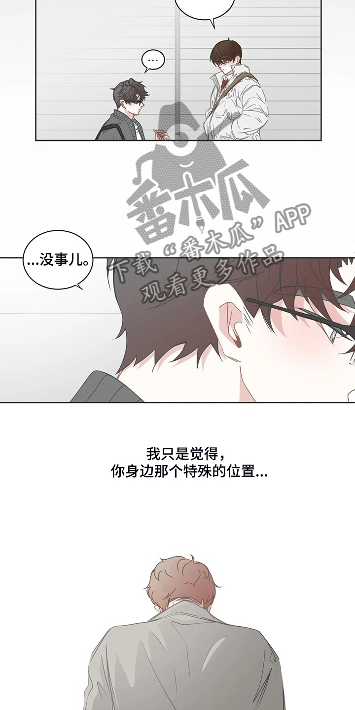 第252章：同一个牌子5