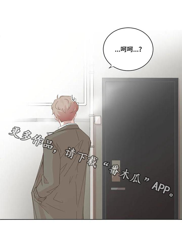 第89章：【第二季】在一起6