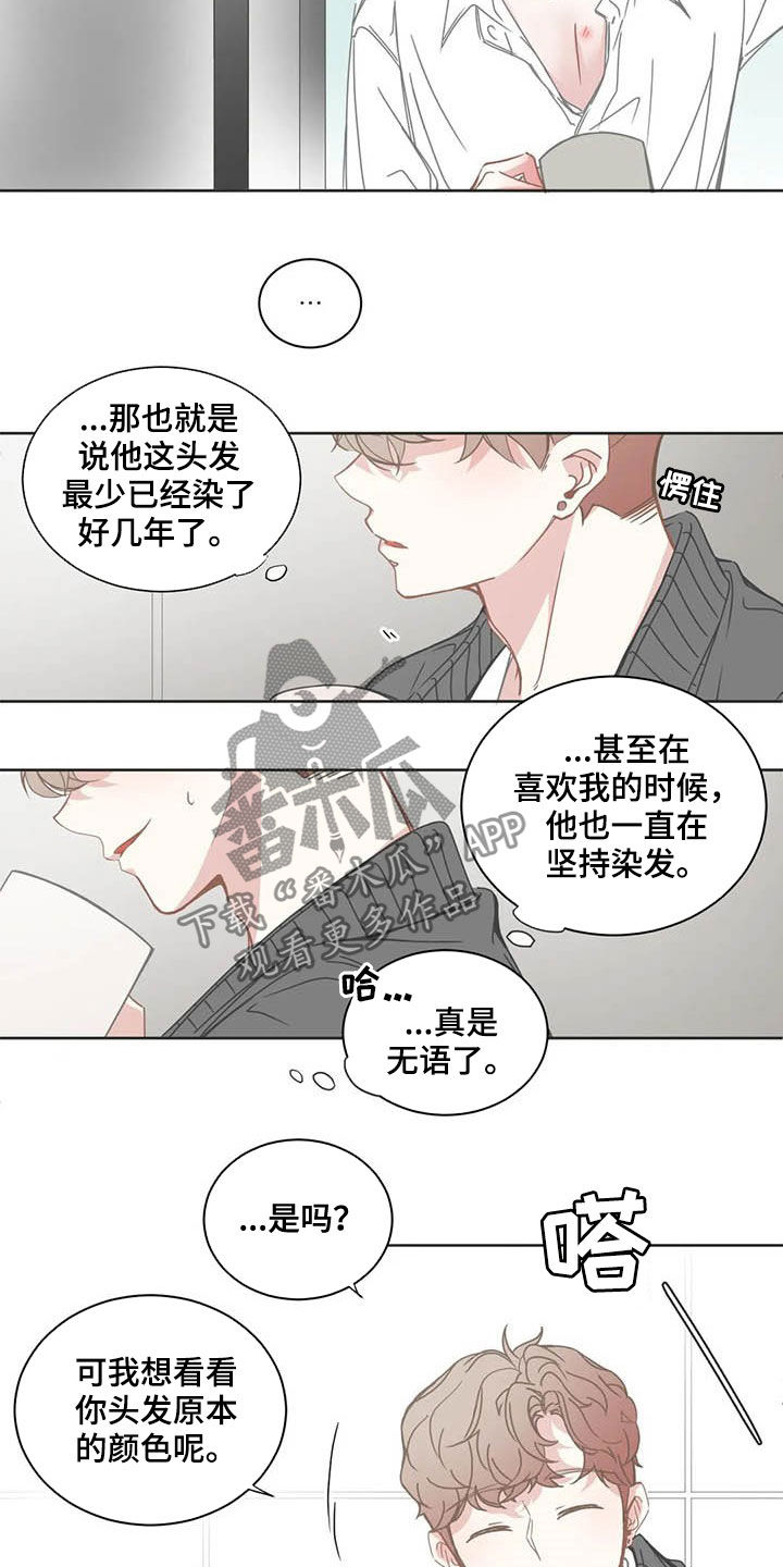 第172章：醋意1