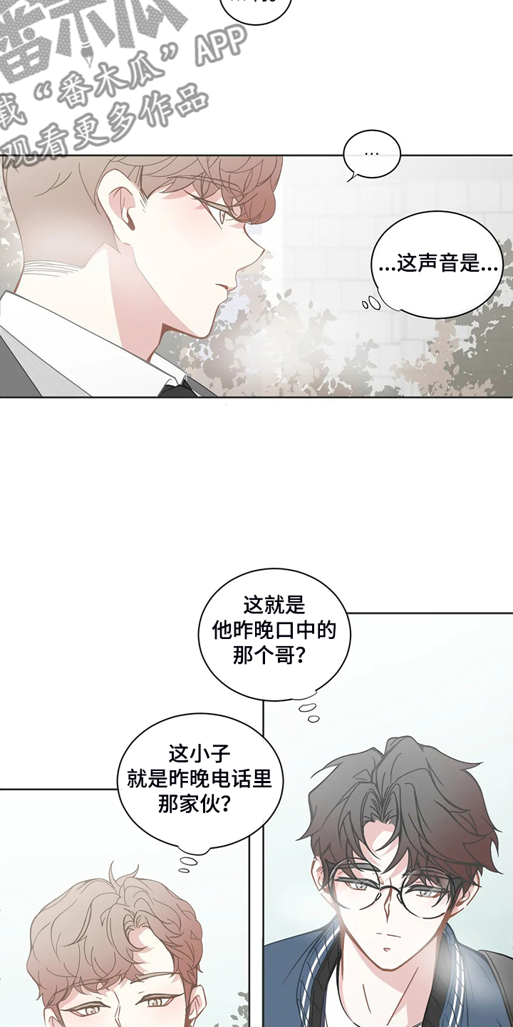 第191章：哥们见面10