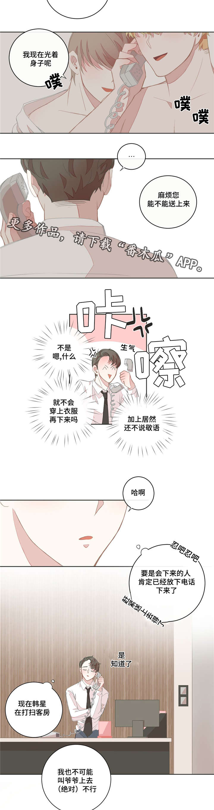 第15章：理清头绪5