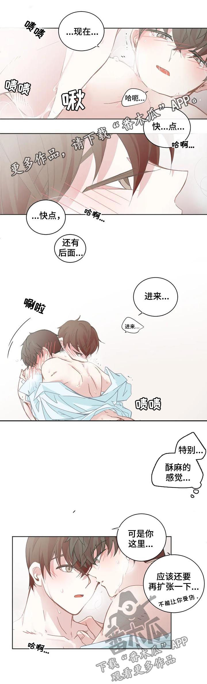 第95章：【第二季】去约会吧0