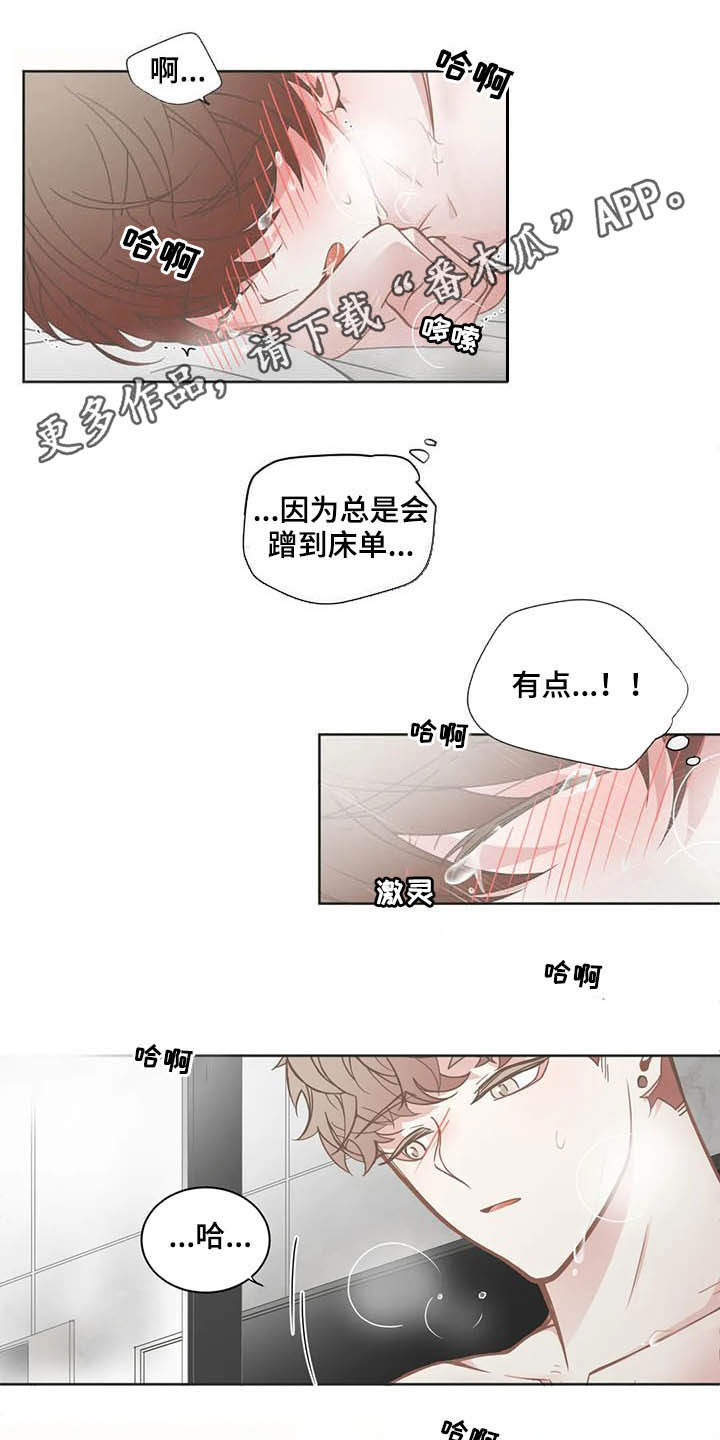 第167章：应该是你0