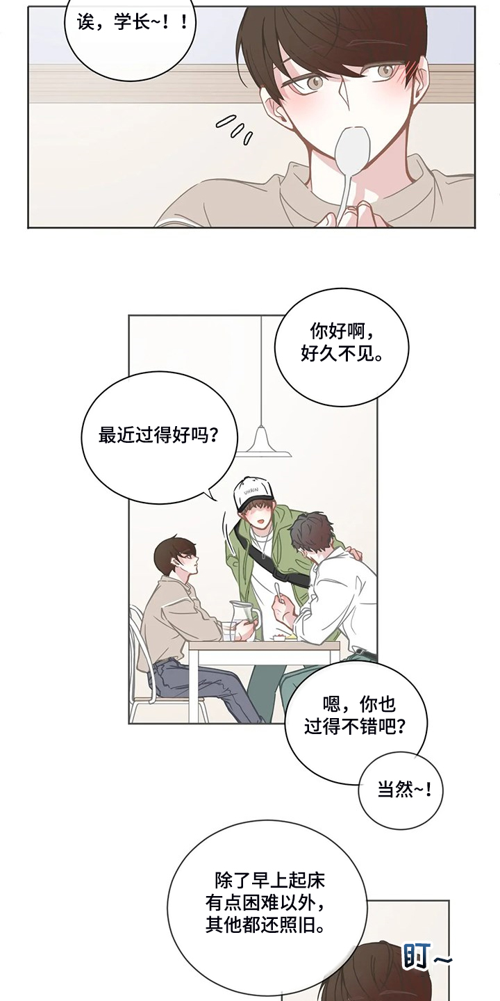 第218章：能不能叫我哥9
