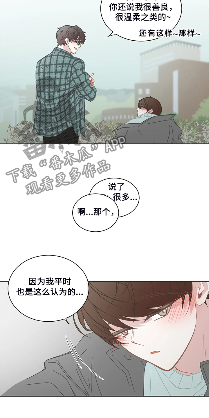 第247章：动了心思8
