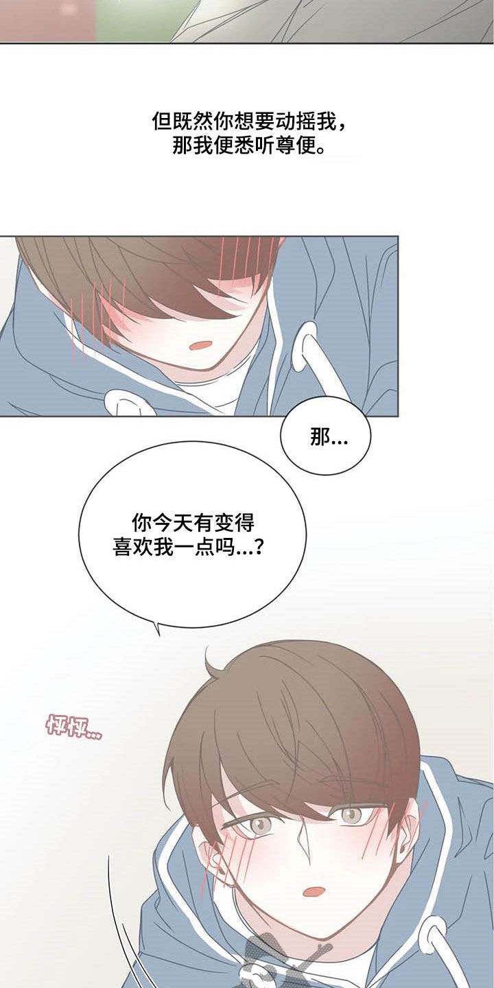 第159章：交往2