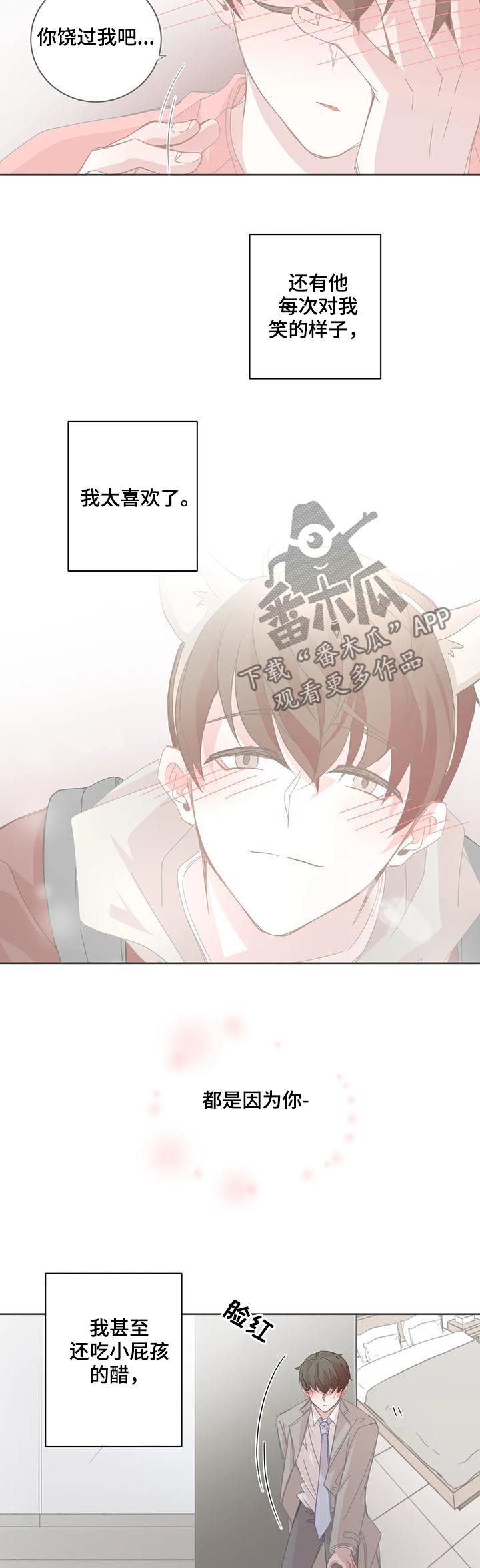 第66章：怎么面对7
