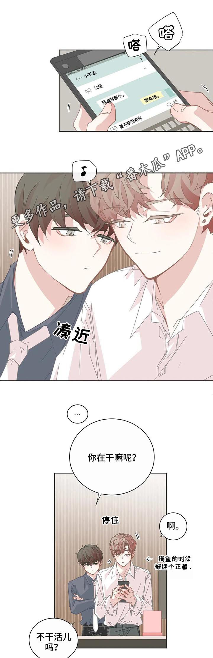 第93章：【第二季】蒙在鼓里0