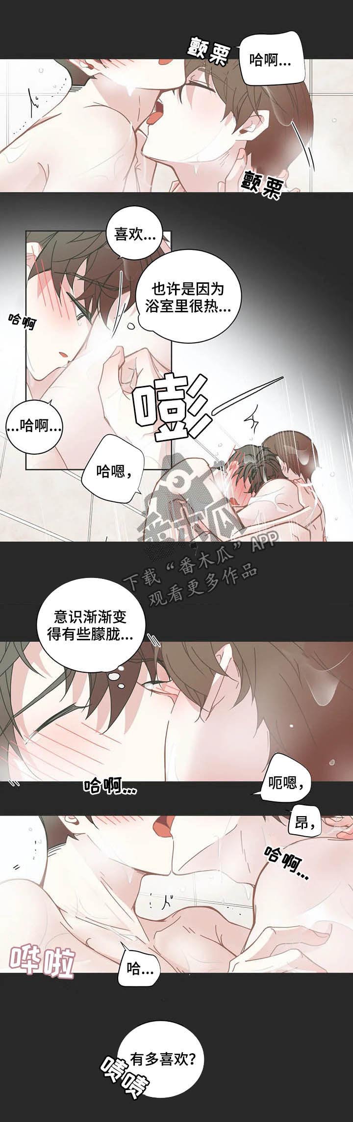 第122章：卖力5