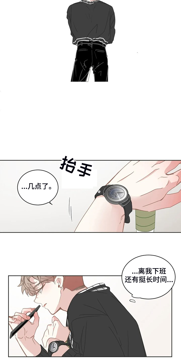 第230章：我又退缩了11