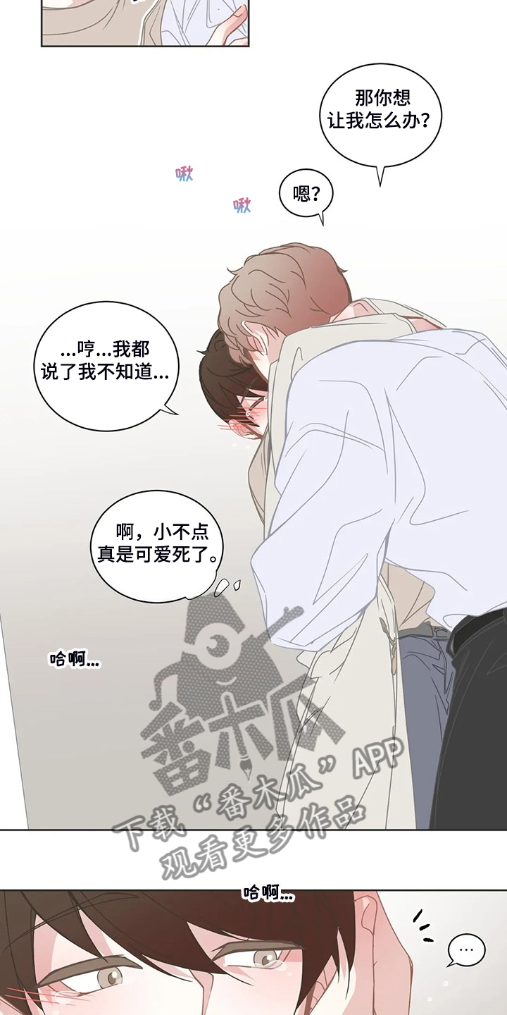 第225章：发泄4