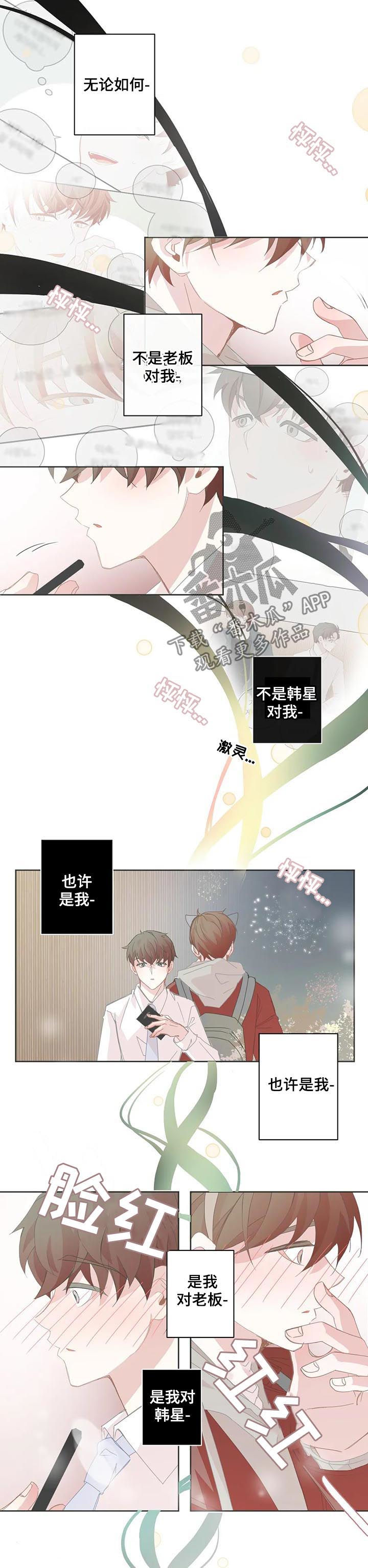 第65章：别人也休想2