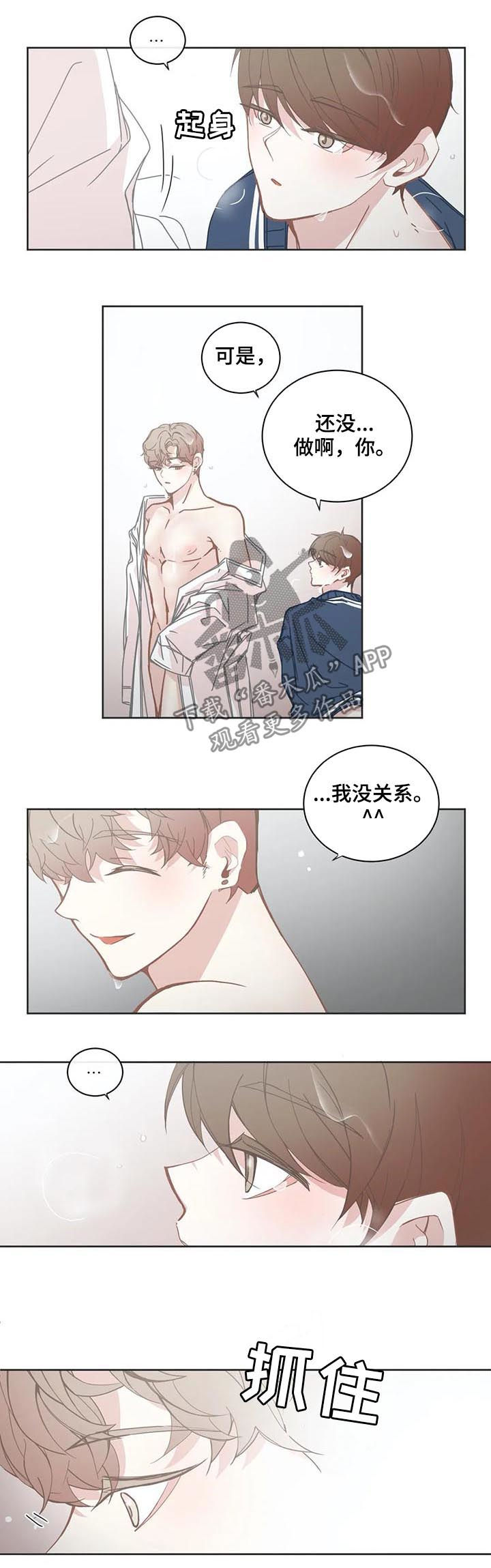 第116章：未成年4