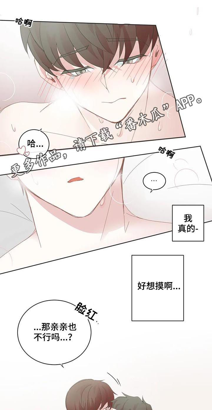 第73章：饶了我吧0