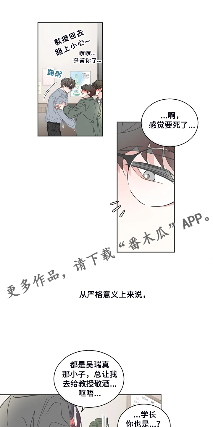 第231章：我只是自私而已0