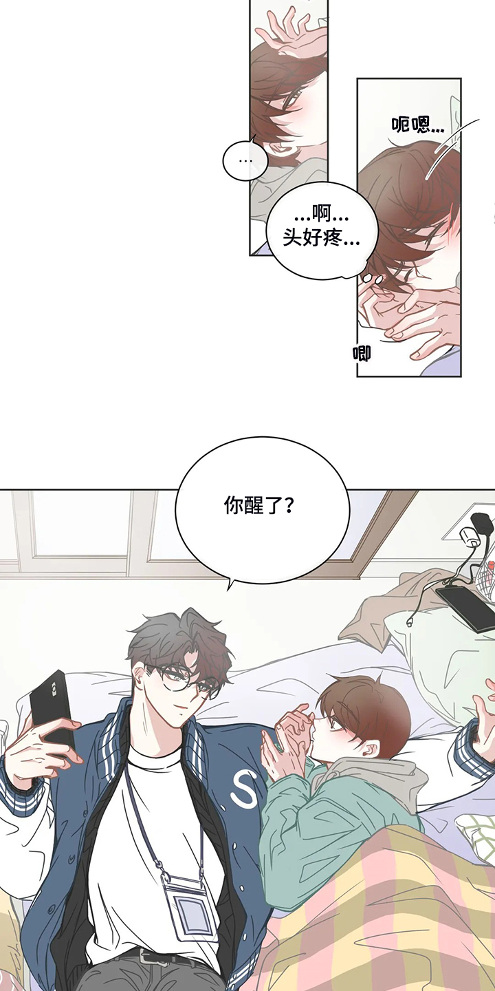 第186章：什么都不记得4