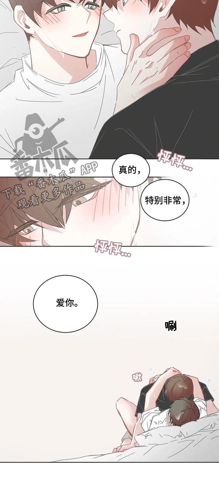 第130章：思想准备3