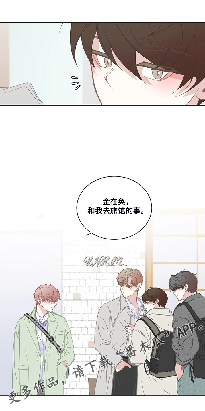 第221章：挑事11