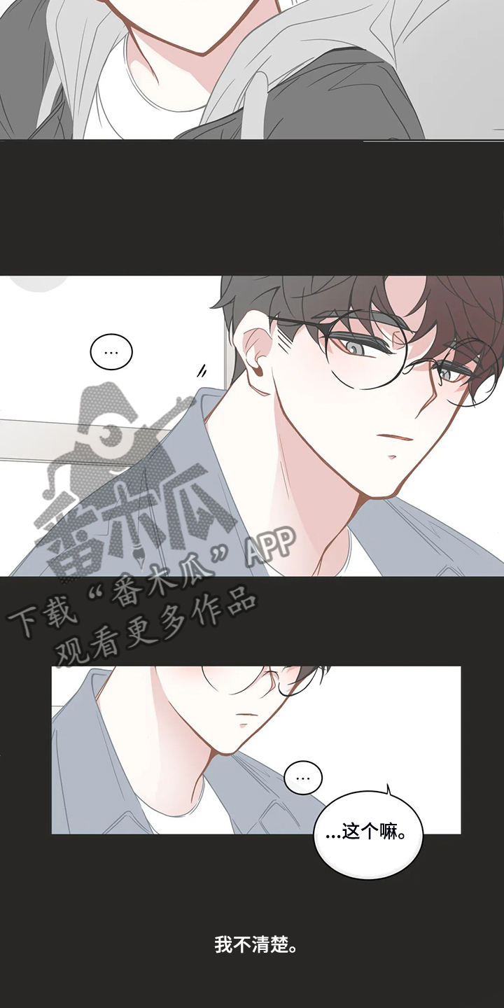 第238章：善良的人7