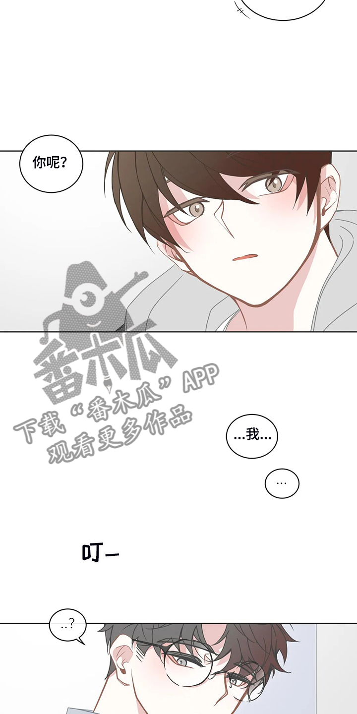 第228章：你会去吗2