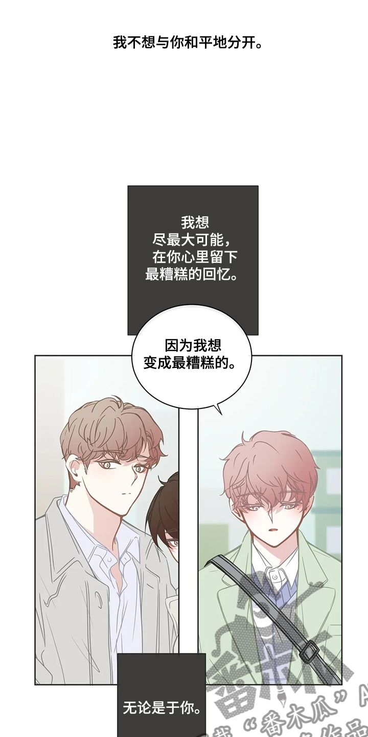 第222章：最糟糕的回忆12