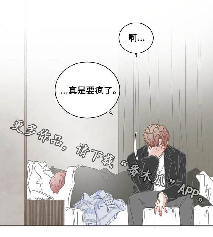 第174章：失约13