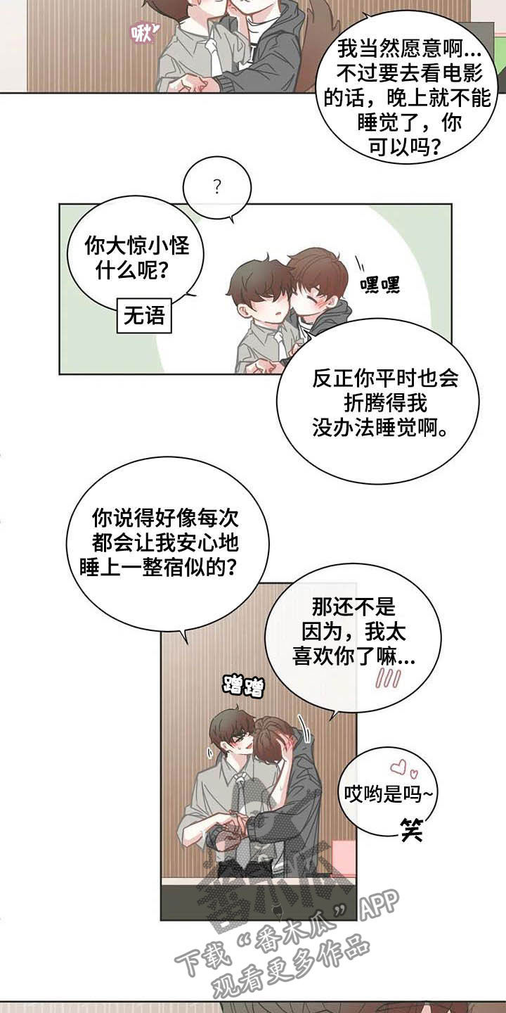 第179章：深夜电影9