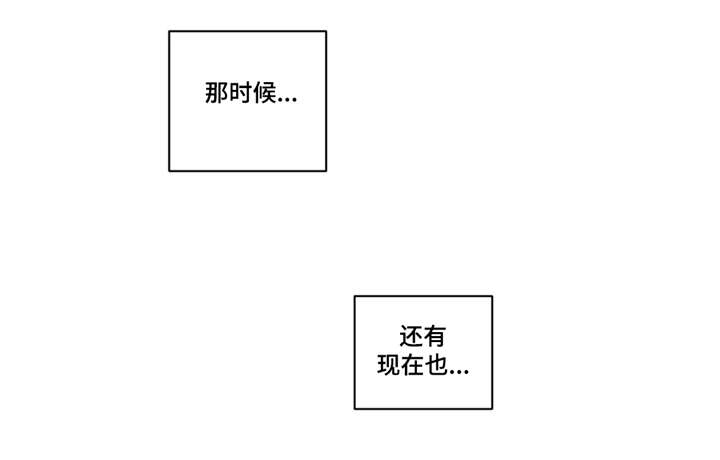 第37章：你很累吧8