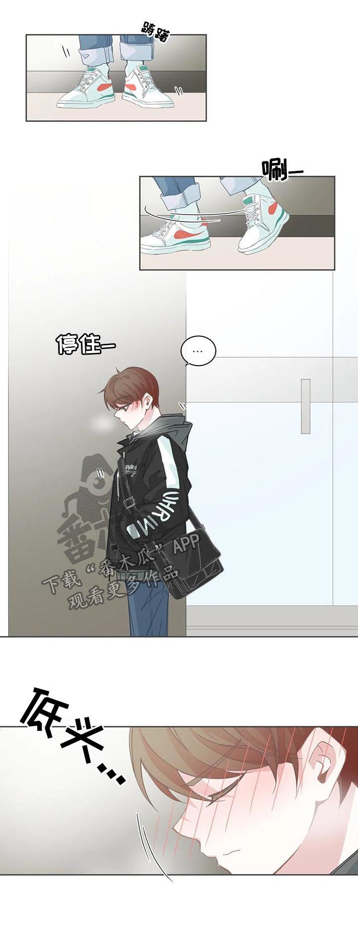第103章：【第二季】第一次约会6