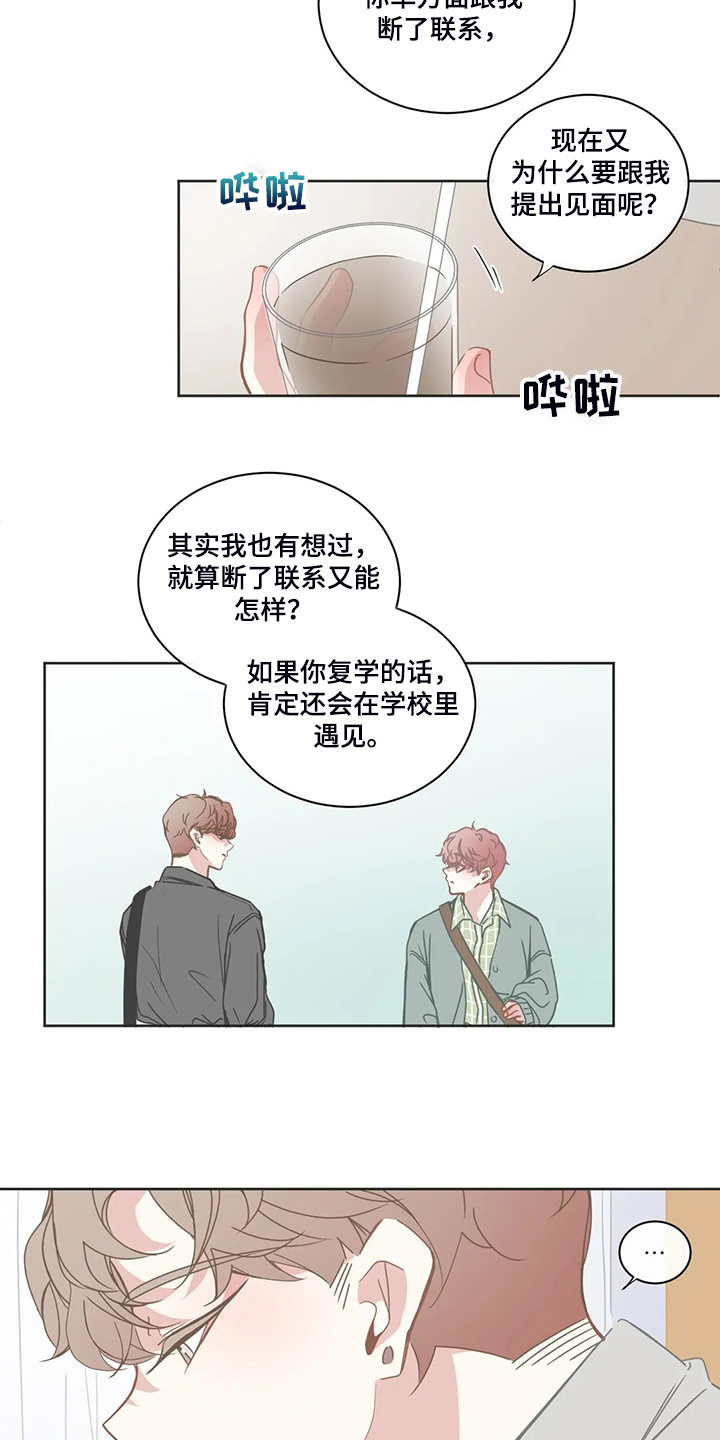 第219章：抱有期待1