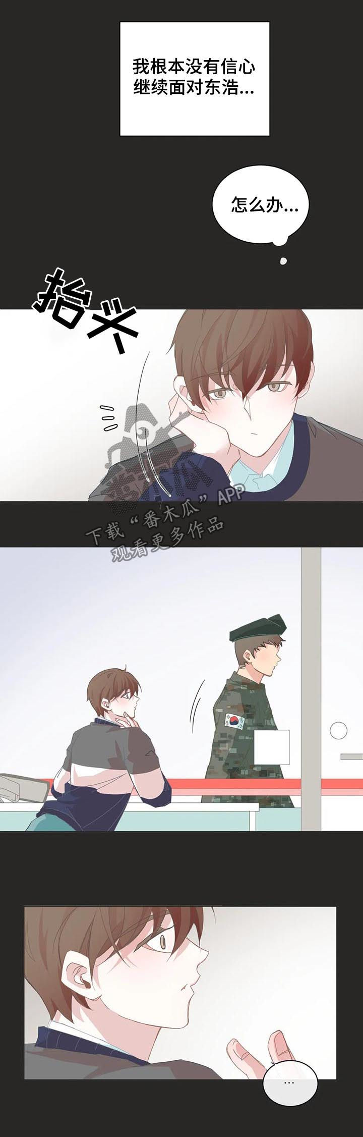 第46章：存在问题3