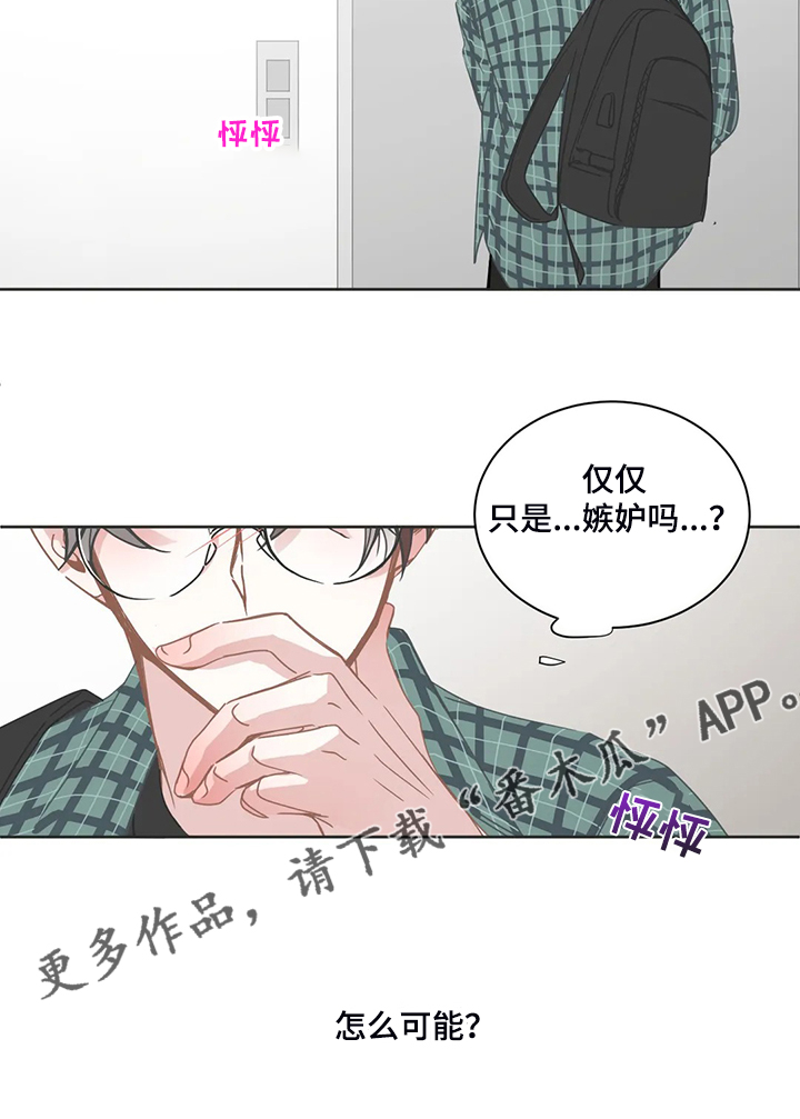 第245章：不该谈这事吗？11