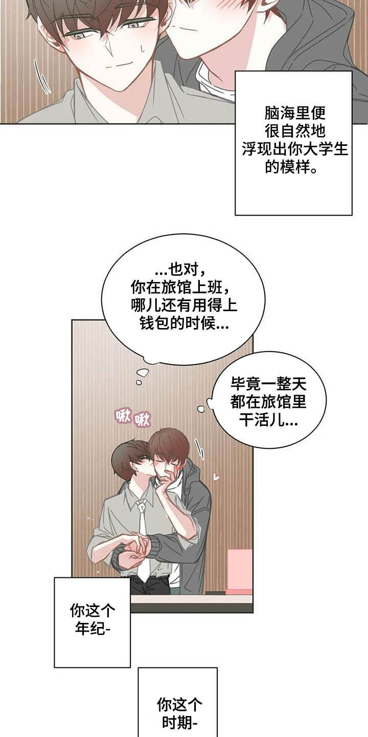 第179章：深夜电影6