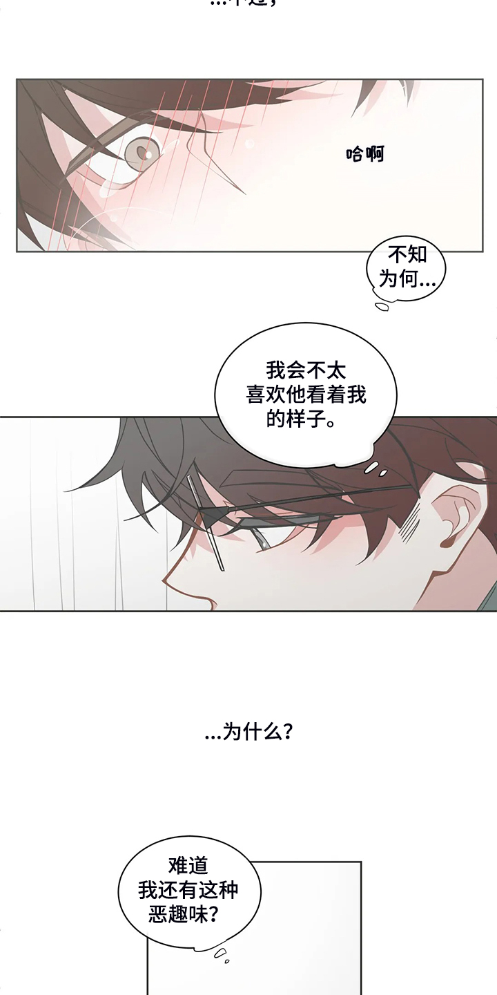 第248章：你来了12