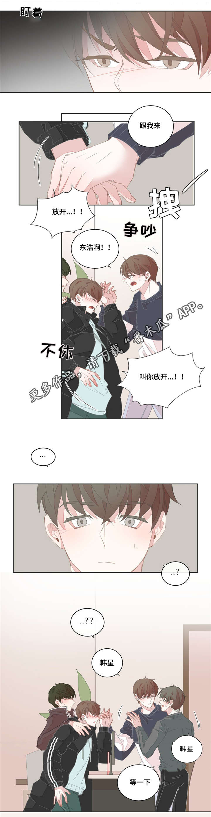 第35章：这么爽快3