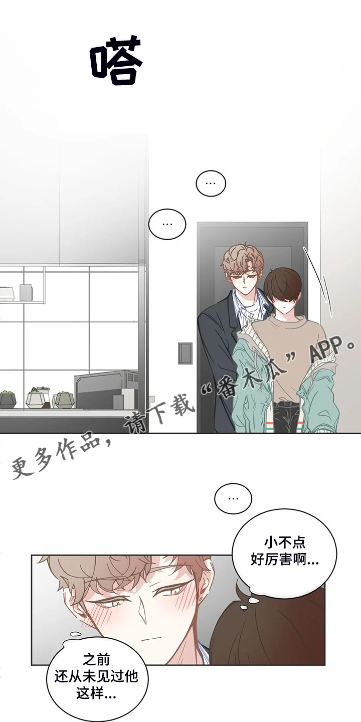 第205章：心里只有你0