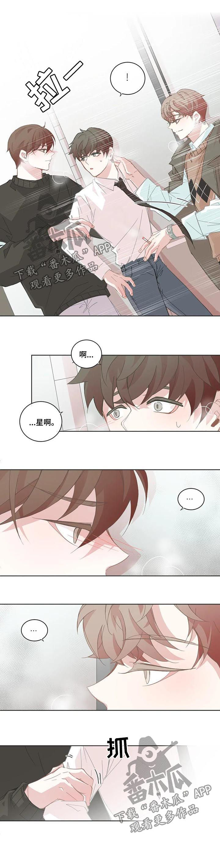 第86章：哪来的自信1