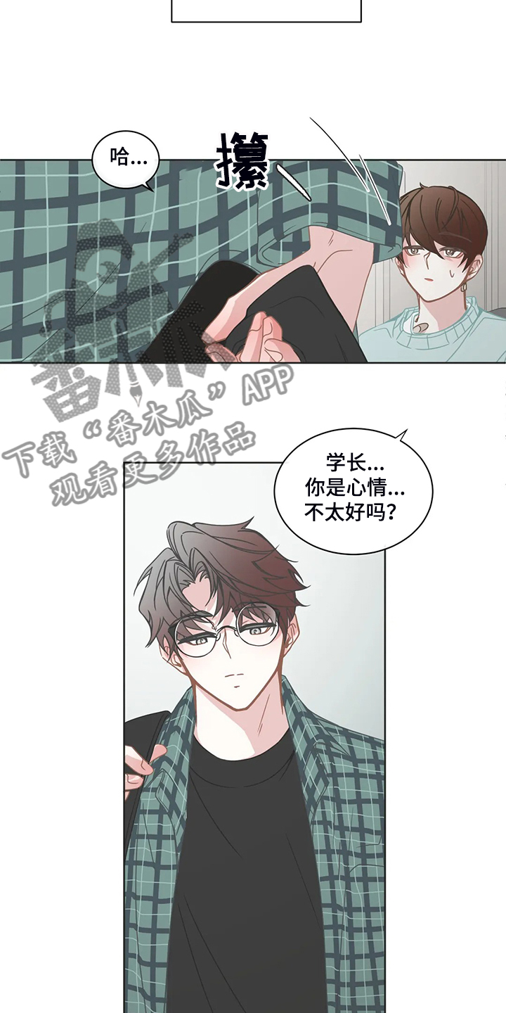 第245章：不该谈这事吗？5