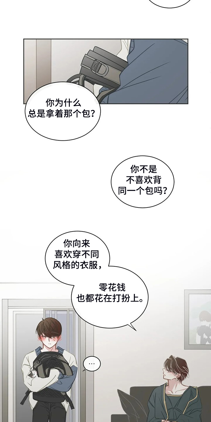 第259章：母亲到来3