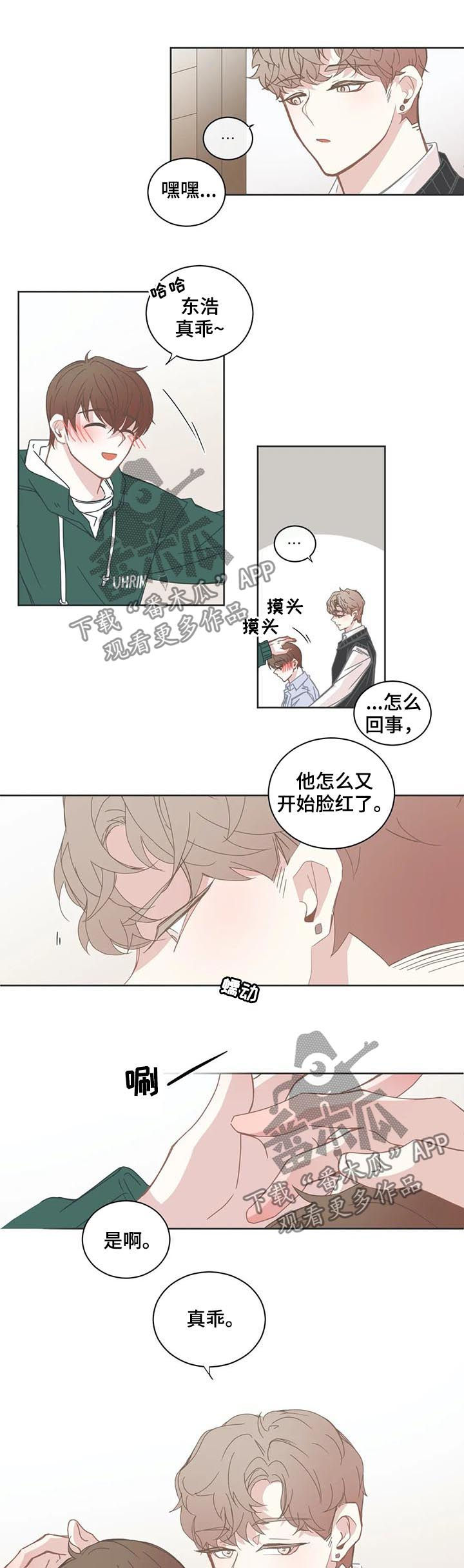 第135章：烦死了2