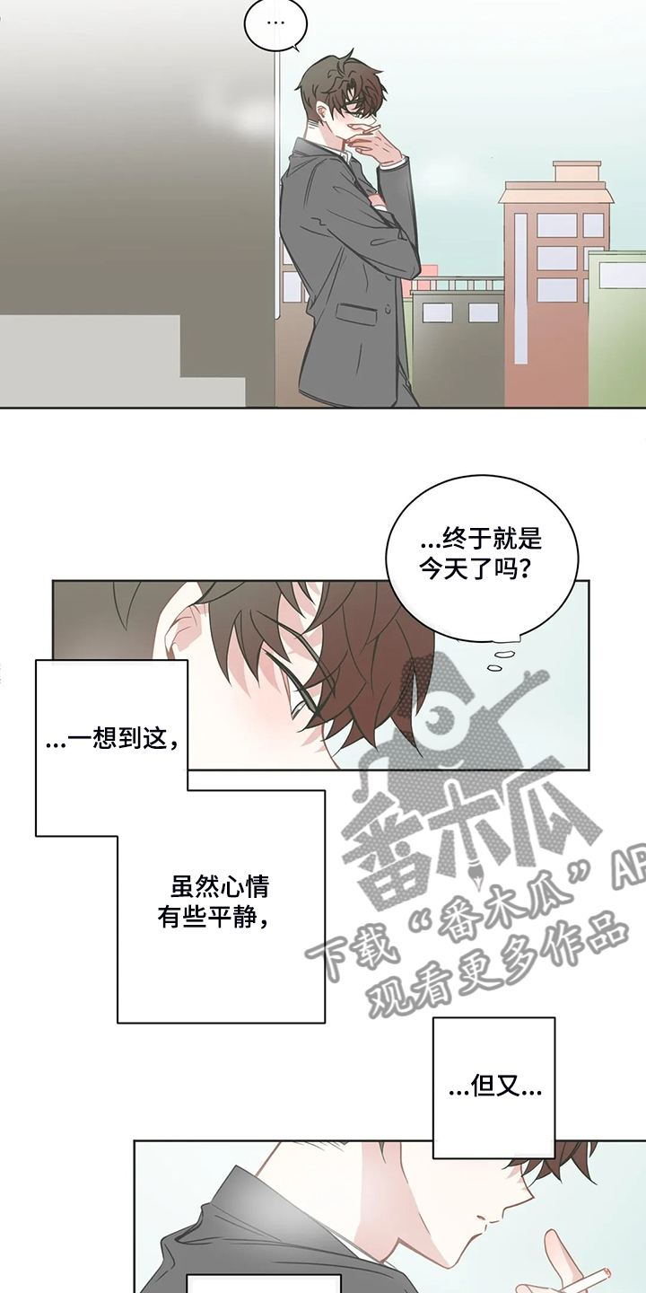 第207章：不是平常的他9