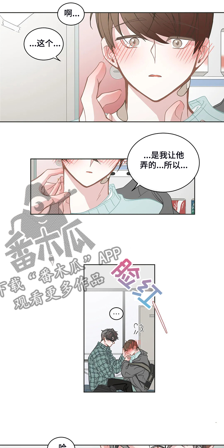 第245章：不该谈这事吗？2