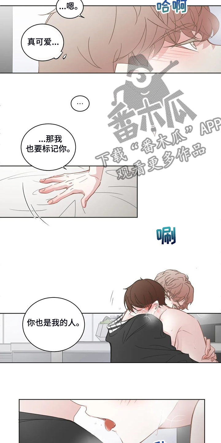 第240章：真不能放心5