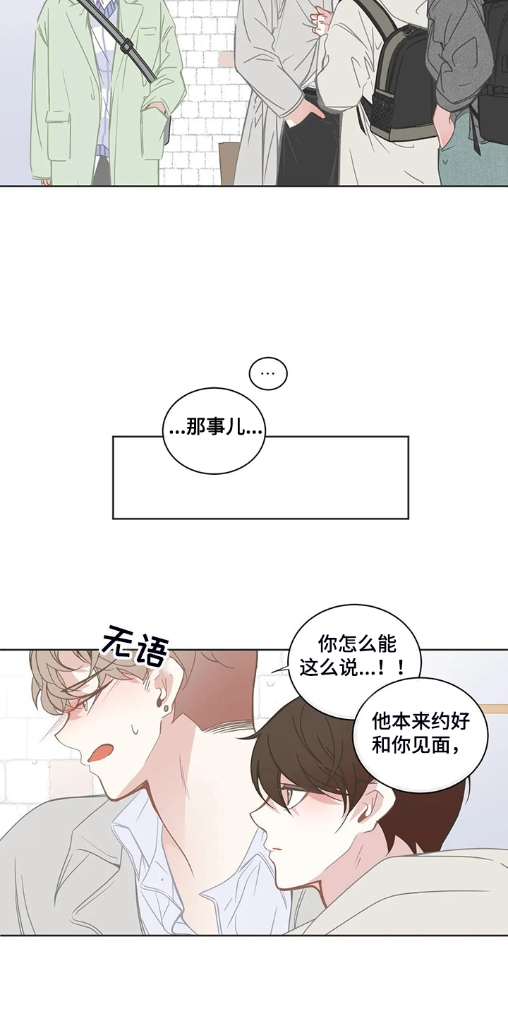 第222章：最糟糕的回忆1