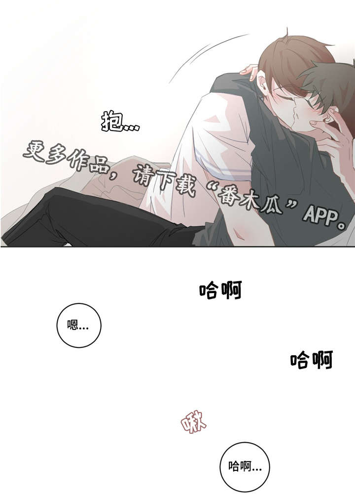 第39章：去休息吧4