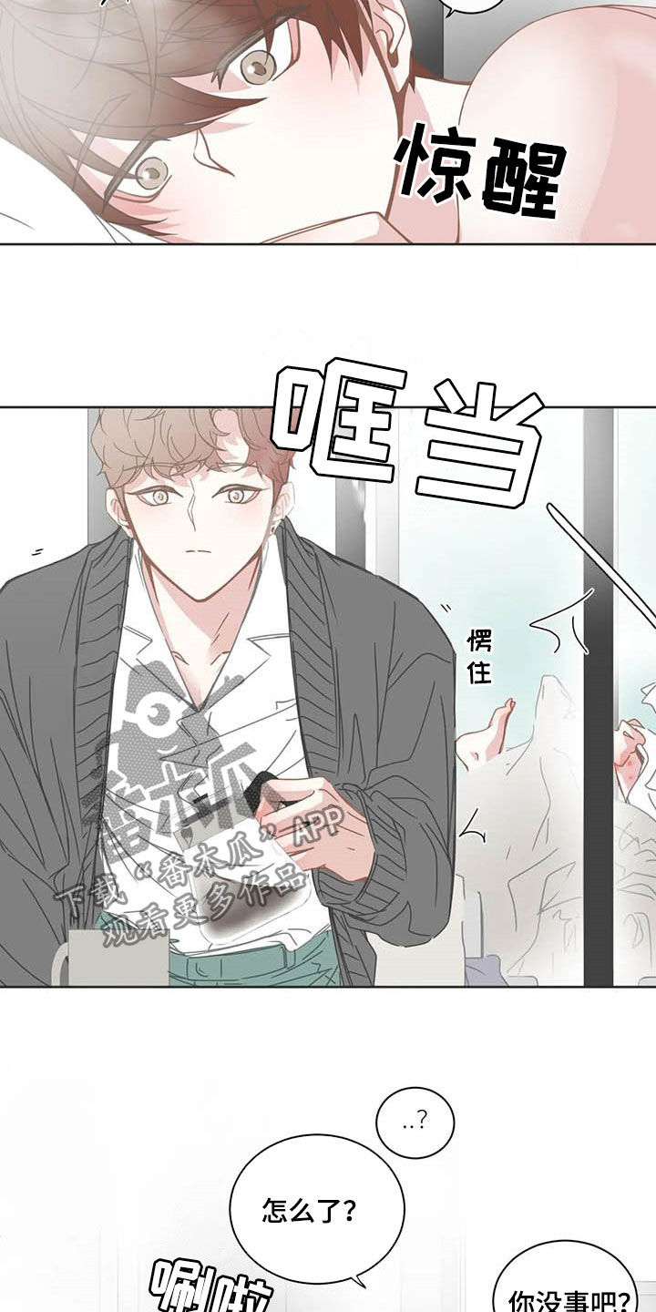 第171章：头发5