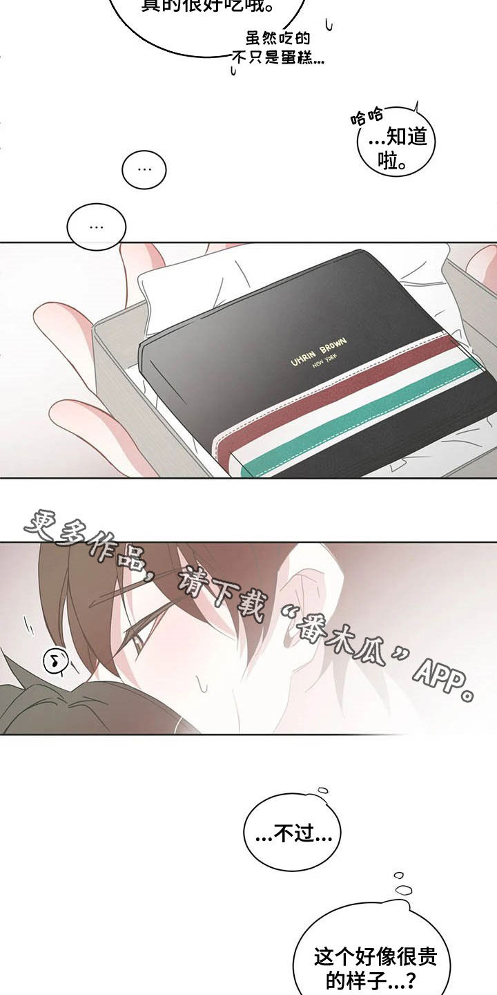 第170章：送礼13