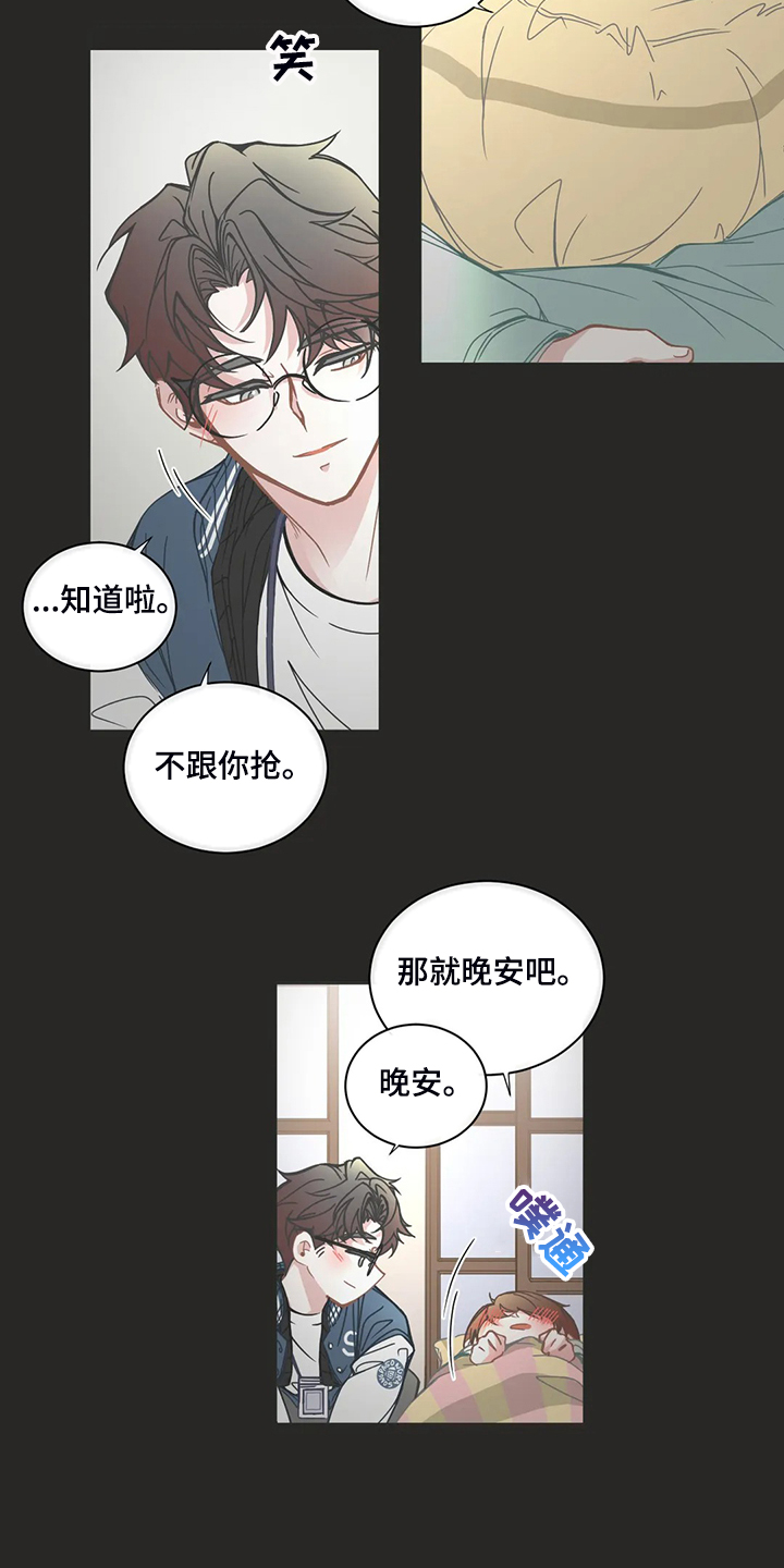 第188章：偷懒的三人4